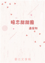 美女喷