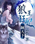 上古卷轴5龙吼