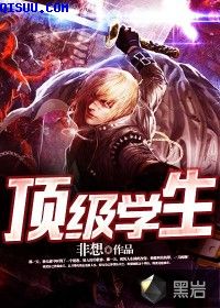 变身女神堕落h