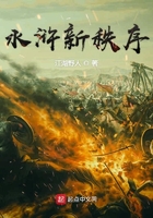 孽障by鬼杀