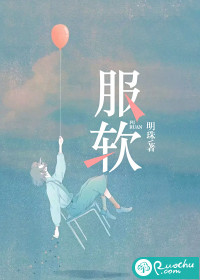 不知火舞之木屋无遮挡
