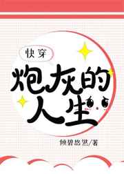 清欢小说九龄
