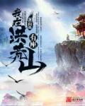 精神榜