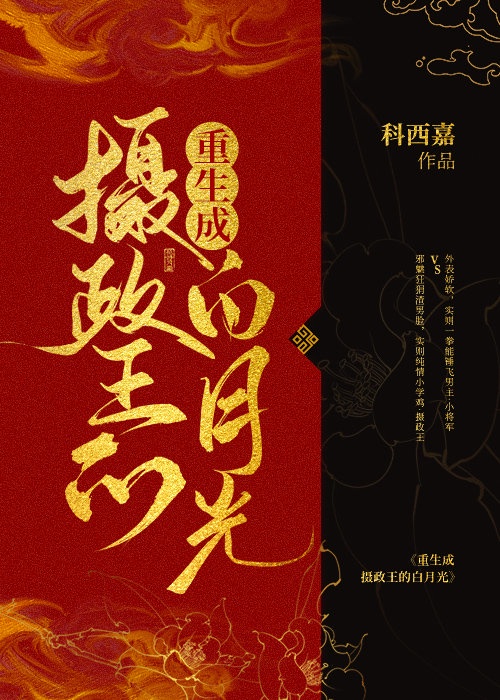 美景之屋未删减