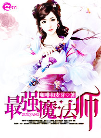 公主穿囚衣