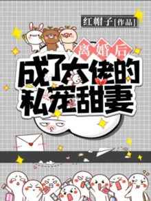 特务迷城国语高清