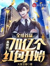 军人xxxx做受军人gay唉我