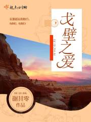 魔女1电影完整版