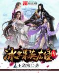 美女穿jk被灌水憋尿视频