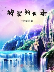 未成年之欲