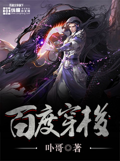 邪恶帮动态图全集