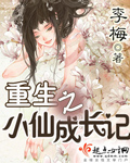 找乐