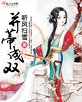 南派三叔 世界