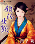 岳 好紧好爽再浪一点