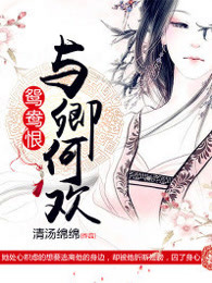 快穿当男主有了白月光