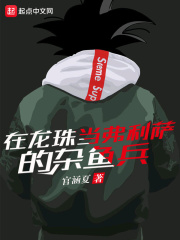 武侠大宗师