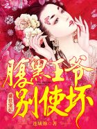课中坏事在线