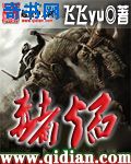 激情射精爆插热吻无码视频