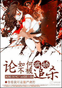 盲妾如她