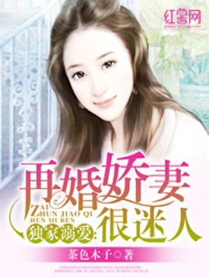 颜丹晨电视剧