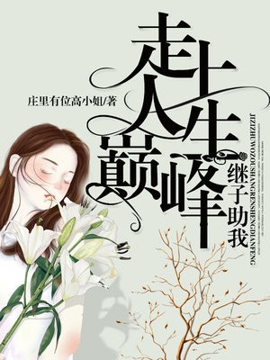 无贱道2双色争艳