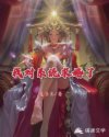年轻的阿2韩语中字