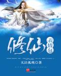 女神漫画官方在线页面漫画入口页面免费