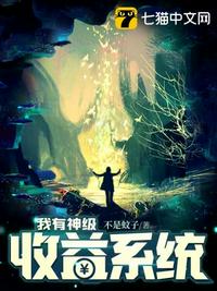 篮球体育生被榨精子豪