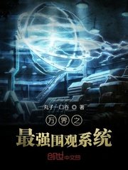 虎牙主播妃妃24分钟