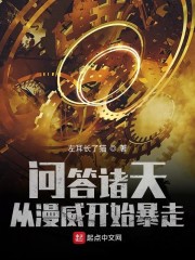 角斗士在线观看
