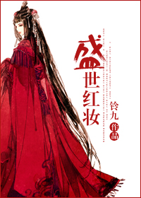 果冻传媒潘甜甜免费看