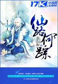 无限之道武者路txt下载