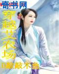 艳母动漫观看