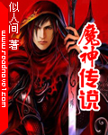 fraps中文版