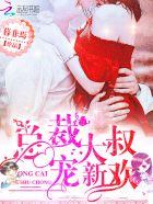 山村校长的艳史刘艳刘芬