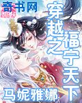 曦澄车裂冰朔月