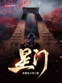 兵神