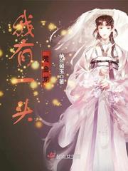 终极一班第一季