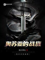 在线播放av