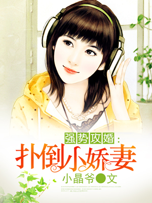 老子修仙回来了小说