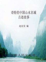 忠勇小状元
