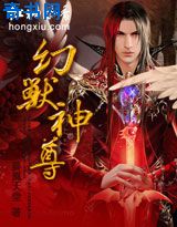 火影之炎帝