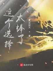 穿越兽人之将