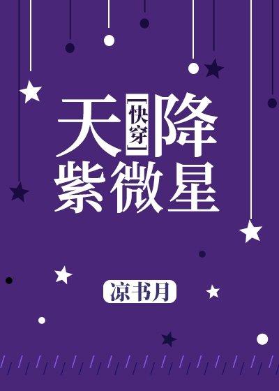 陪读妈妈的小说完整版