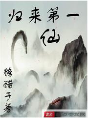 恋爱手游的男主都很危险小说