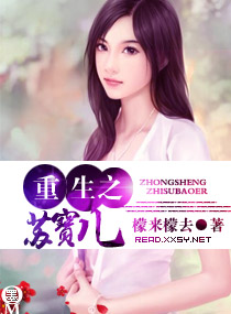 公车上的老师系列
