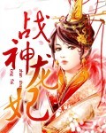 日本护士毛茸茸日本