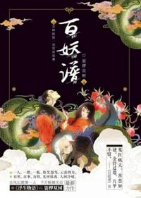 男主重欲到处做的h文