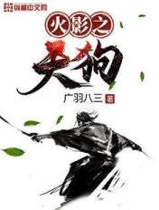 迷羊漫画全集在线阅读