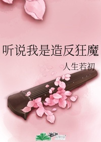 jmcomicronmic18cmic入口